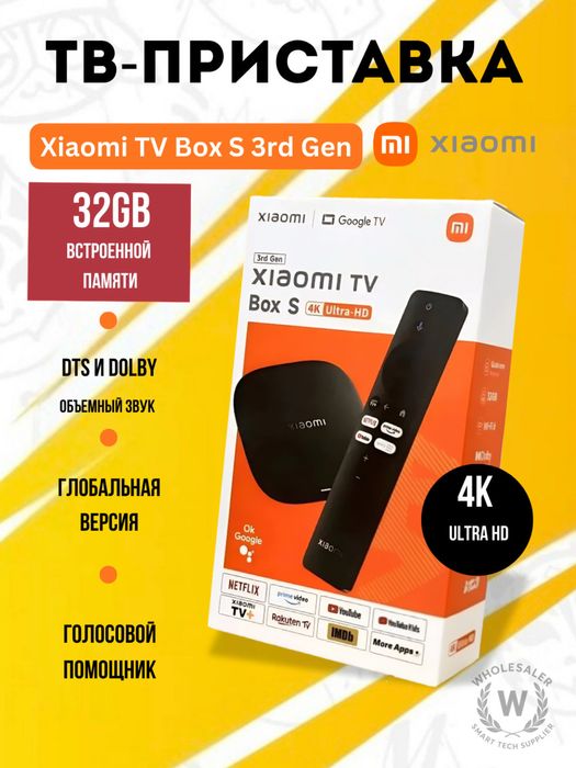 Mibox 3 gen android smart box Mi box