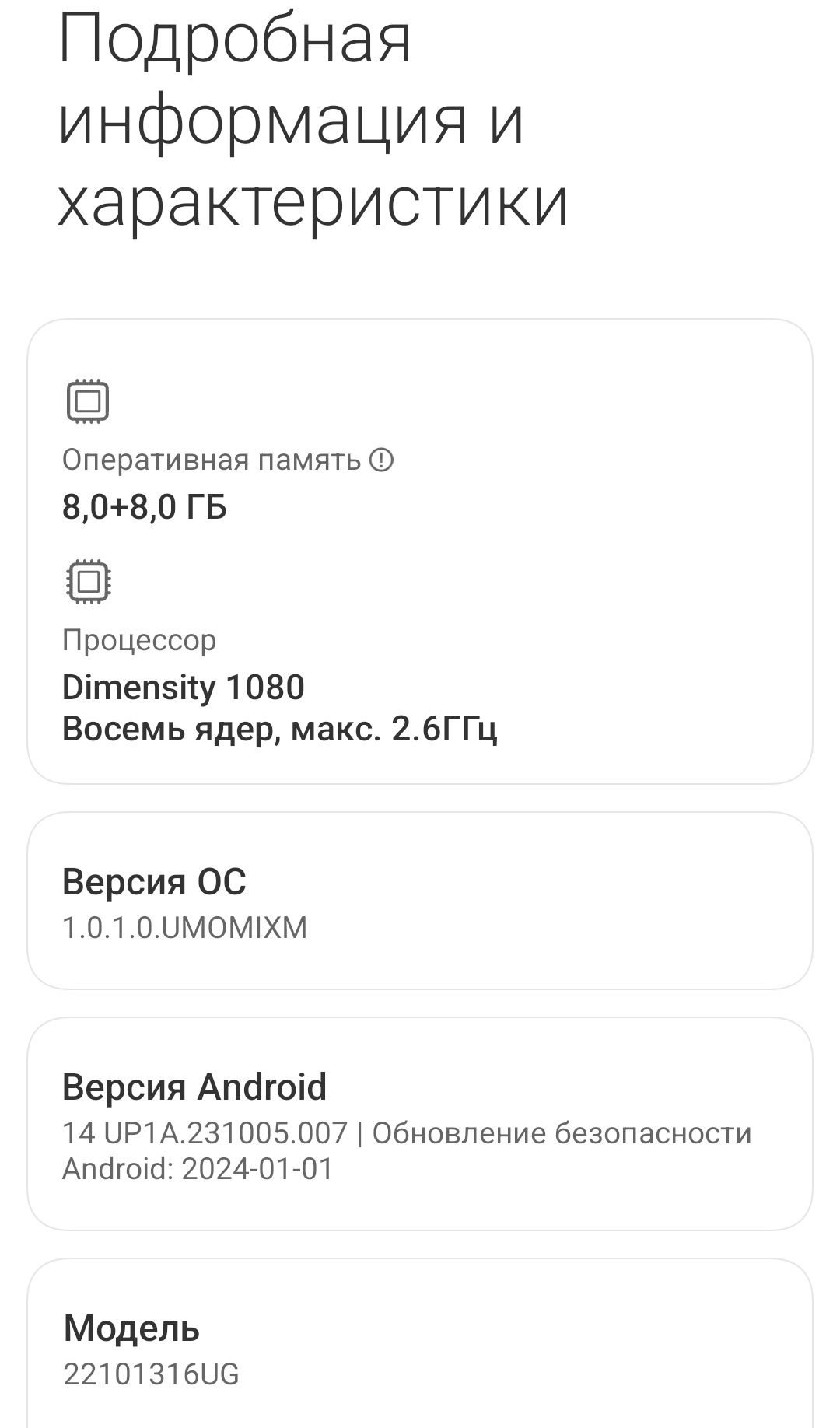 Xiaomi Redmi Note 12 Pro + 5G Black 1 всего за 100 000 тенге успейт