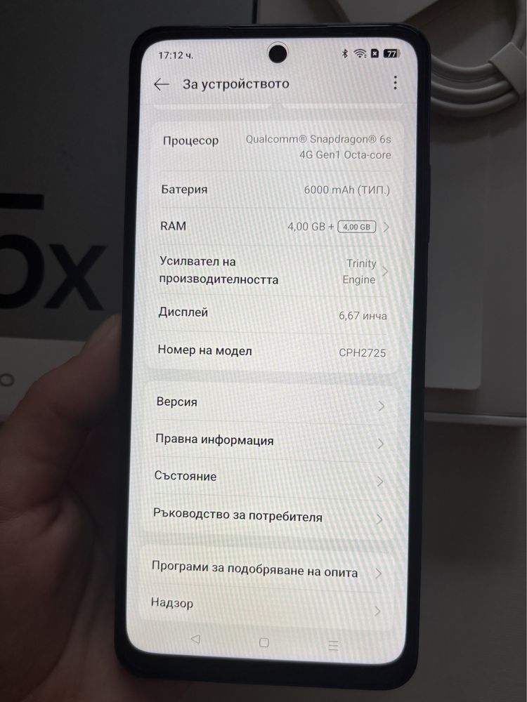 Oppo A5x / Чисто нов /