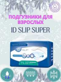 Подгузник взрослый ID Slip размер Л