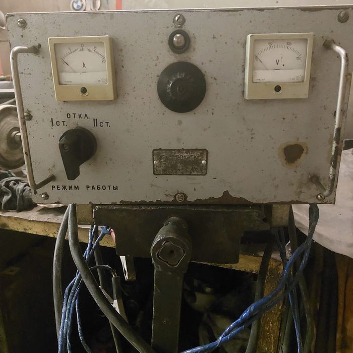 Продам зарядное устройство для аккумулятора