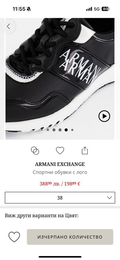 Armani  Exchange