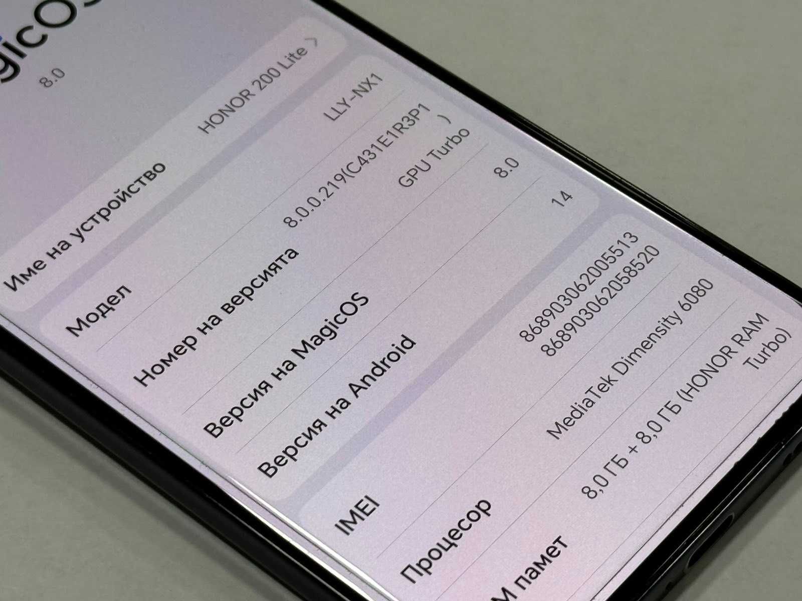 Honor 200 Lite 5G 256GB 8GB RAM / без слот за сим карта