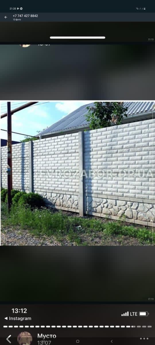 Евро забор качественно и быстро установка доставка бесплатно