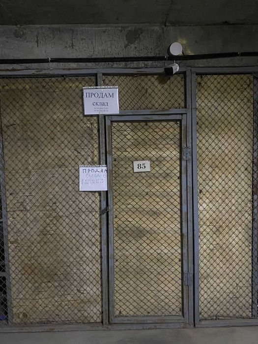 Продам  кладовку- складское помещение