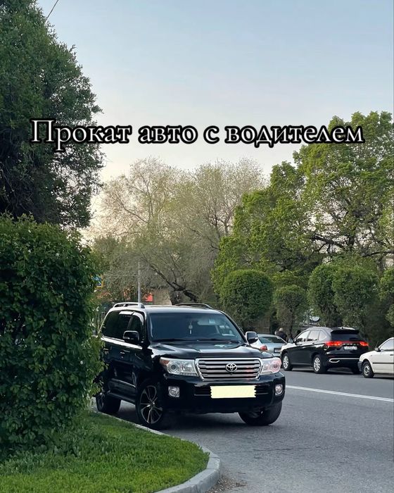 Авто на выписку с роддома