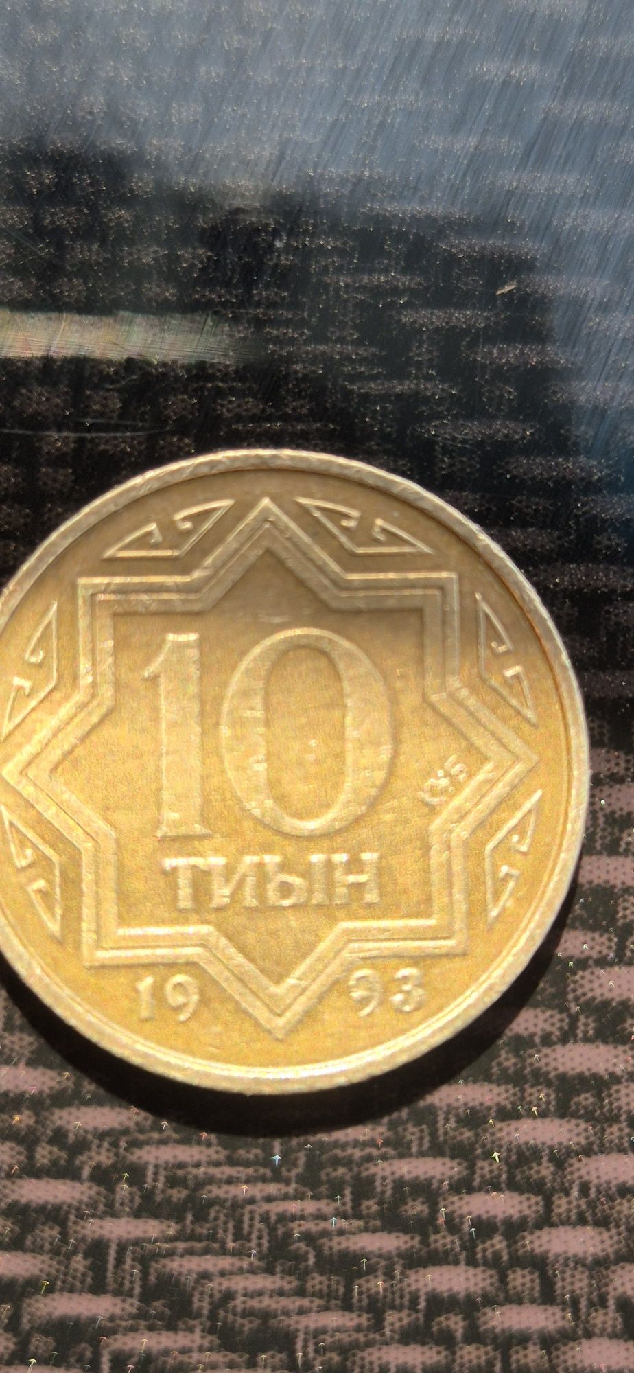 Продам старую монету!