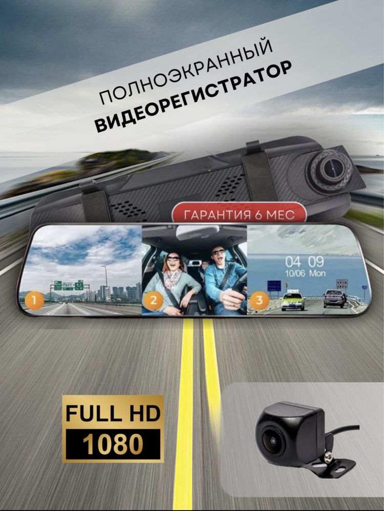 Видео регистратор продается Delux