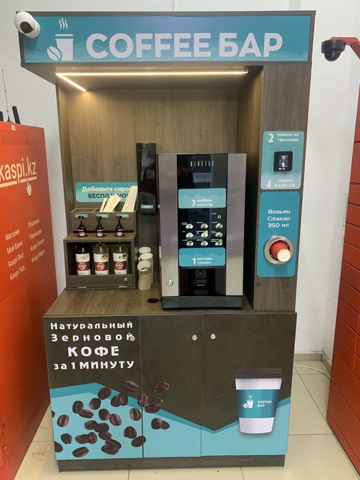 готовый бизнес кофейня самообслуживания