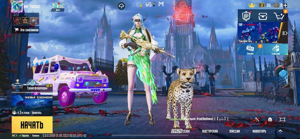 Pubgmobile аккаунт Х-Костюм,9 киллчатов, вторжение