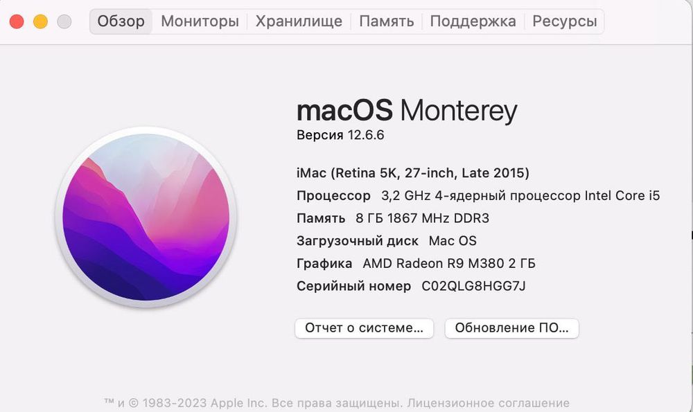 Продаётся iMac (Retina 5K, 27-inch, Late 2015)