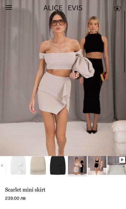 Alice Evis пола Elsa в бяло и в бежово