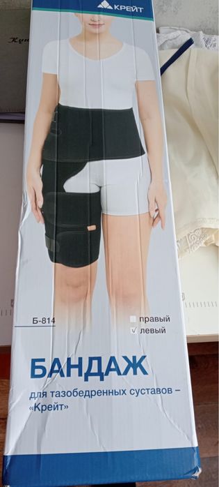 Карсет и бандаж послеоперационный по 20 тыс каждая