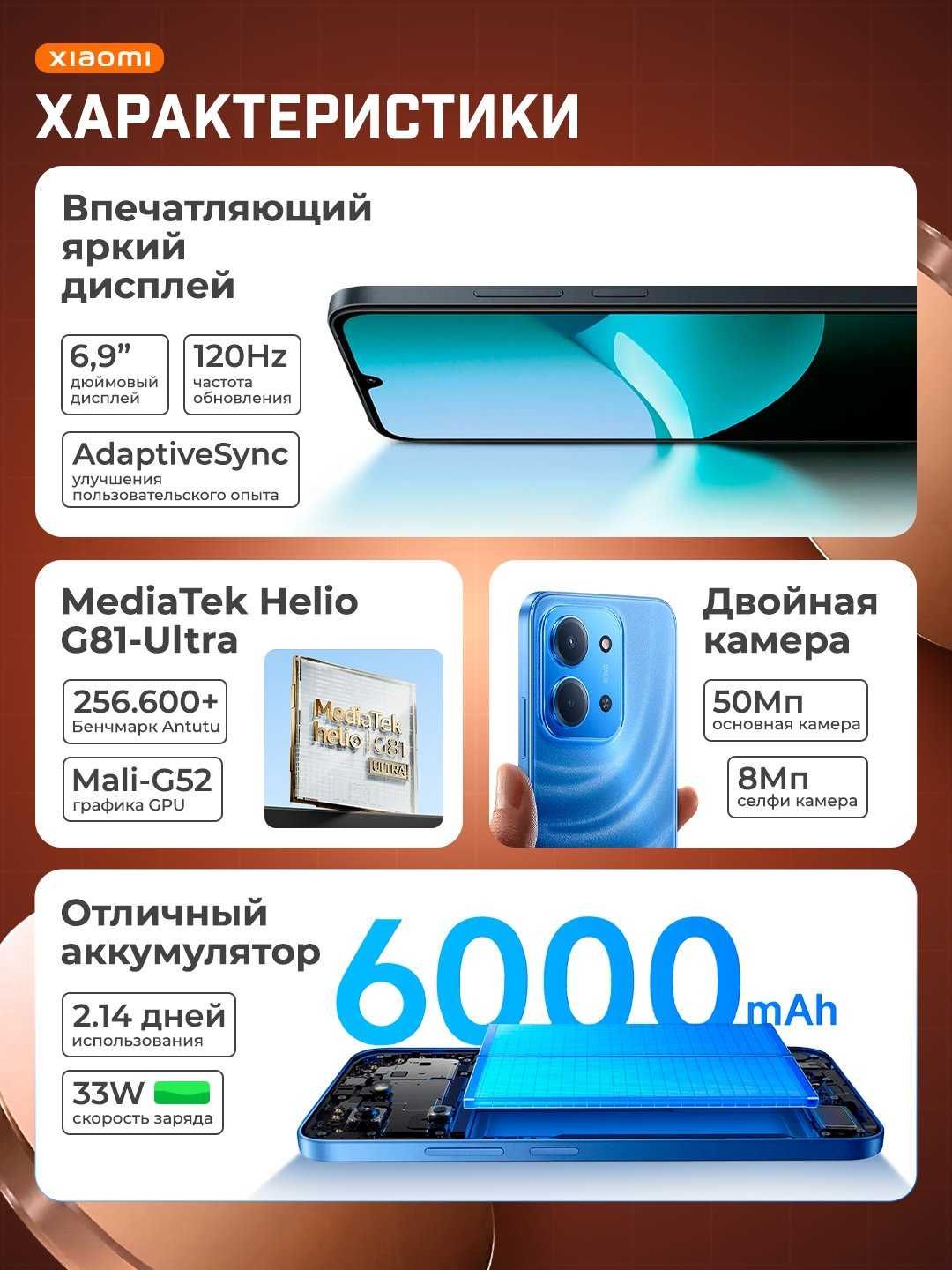 Smartfon Redmi 15C, 4/128GB arzon narx kafolati
