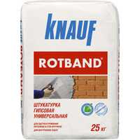 Ротбанд Кнауф/Rotband Knauf штукатурка