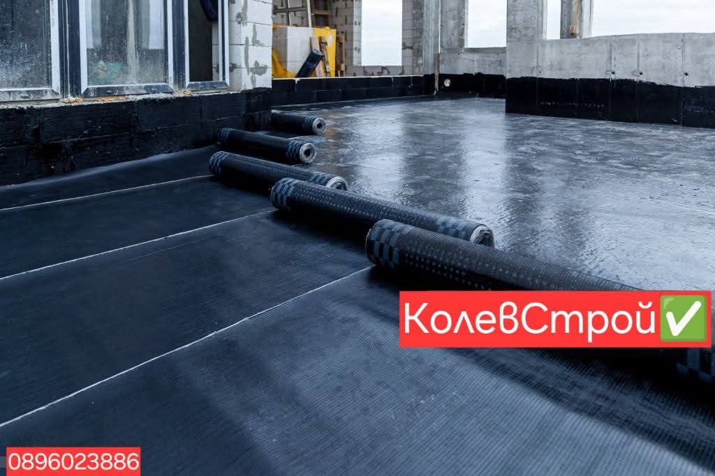 Хидроизолация на покриви