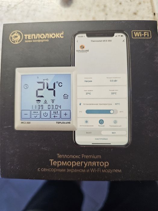 Терморегулятор MCS 350