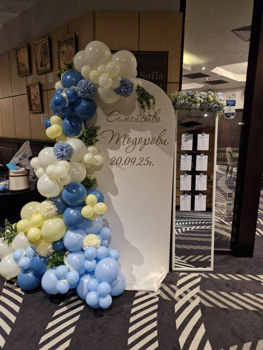 Декорация за партита