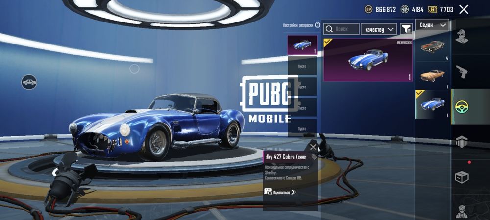 Аккаунт Pubg mobile, пабг, пабж, пабджи