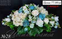 Сватбена украса за кола, Сватбени табели за кола