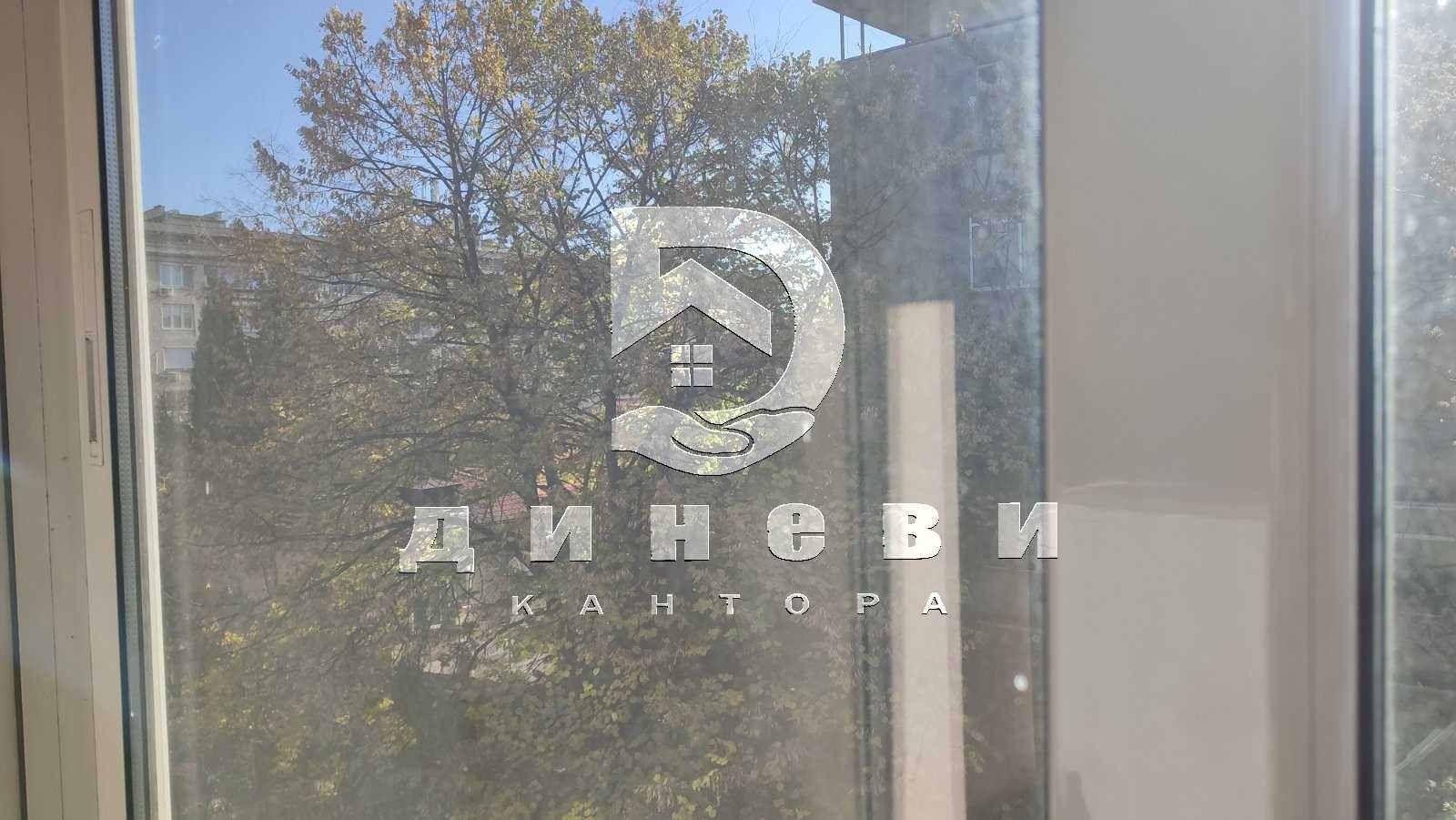 Тристаен апартамент под ДНА