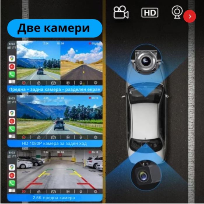 Нов видеорегистратор