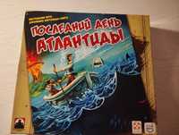 Последний день Атлантиды настольная игра