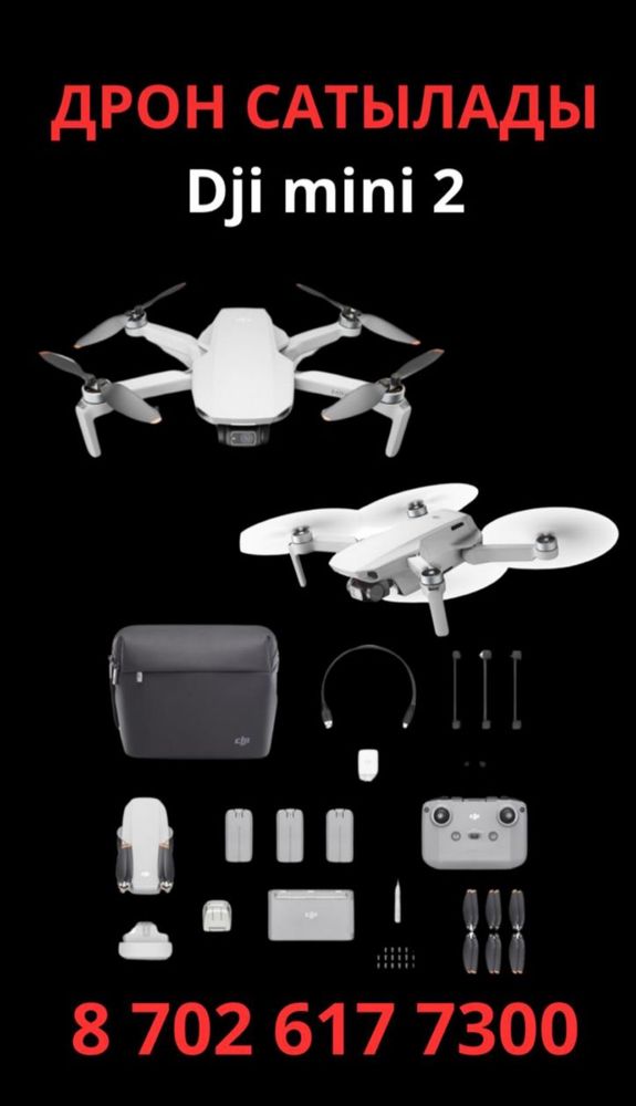 дрон dji 2 mini дрон