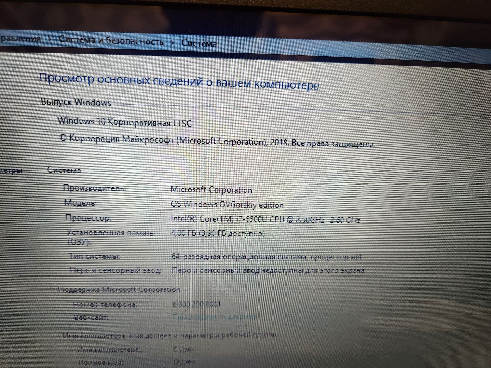 Продам Dell i7 в рабочем состоянии