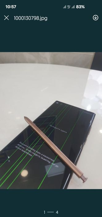 Самсунг ноут 20 ультра 256/8 СРОЧНО обмен или продажа