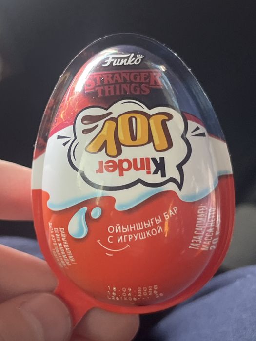 Киндер джой Очень странные дела