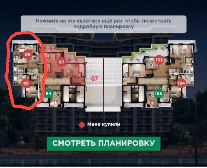 ЖК Кислород 2/16/16 и 3/16/16 с видом на Речку, срочно,  49м2 и 81м2