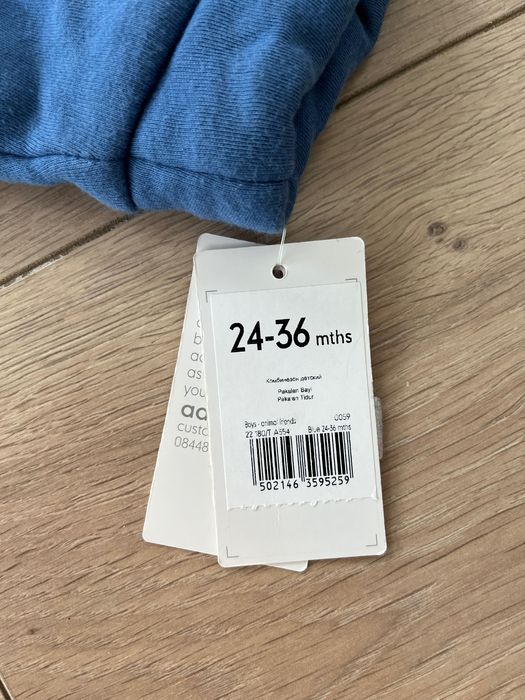 Salopeta coloured popper,2-3 ani