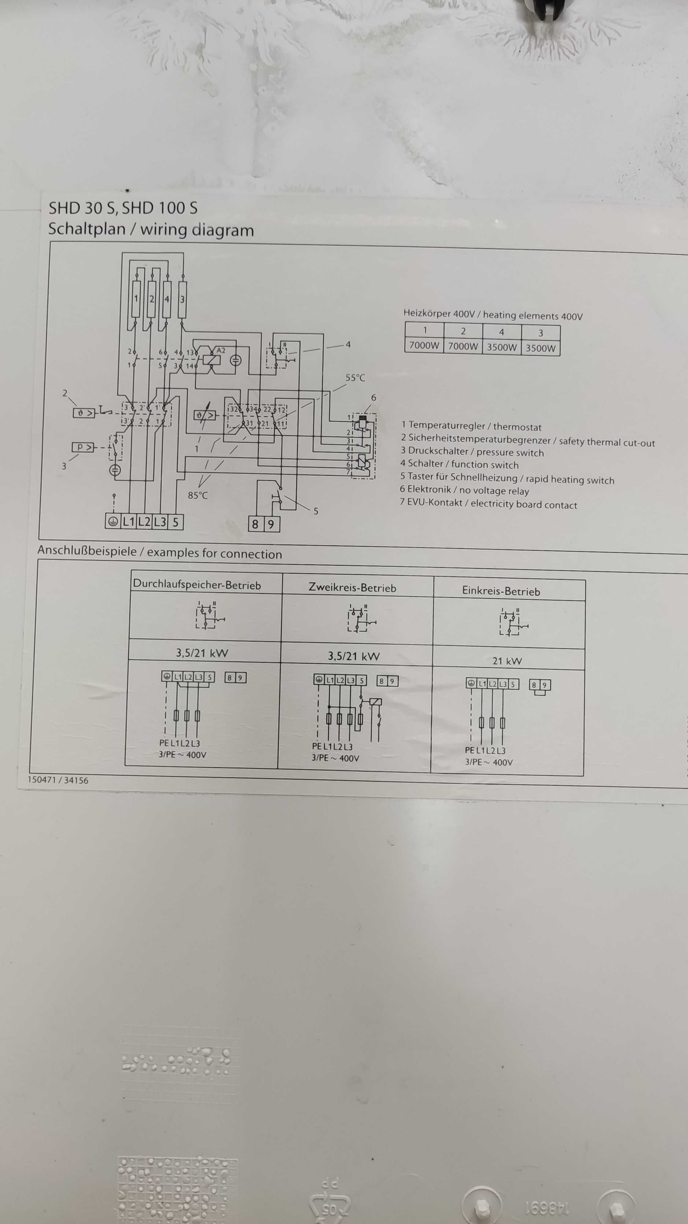 Електроника и нагревател за Stiebel Eltron SHD 100 S