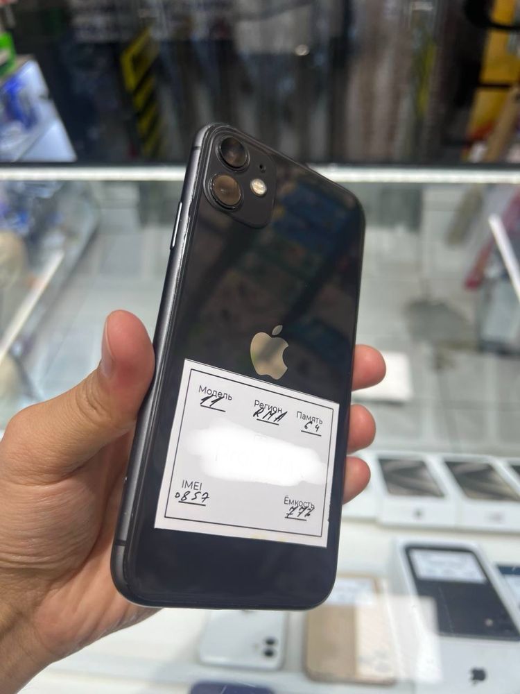 Iphone 11 srochna sotiladi