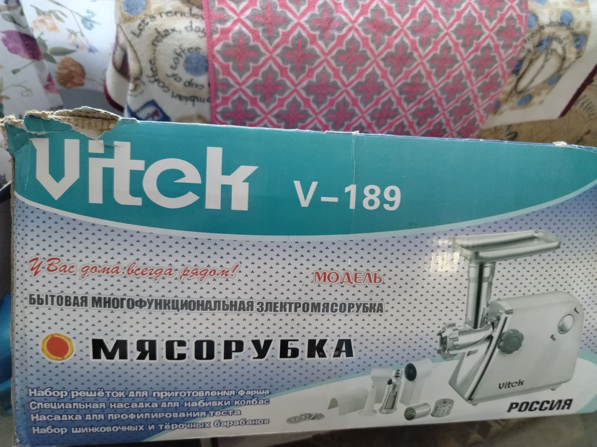 Продам электрическую мясорубку в отличном состоянии