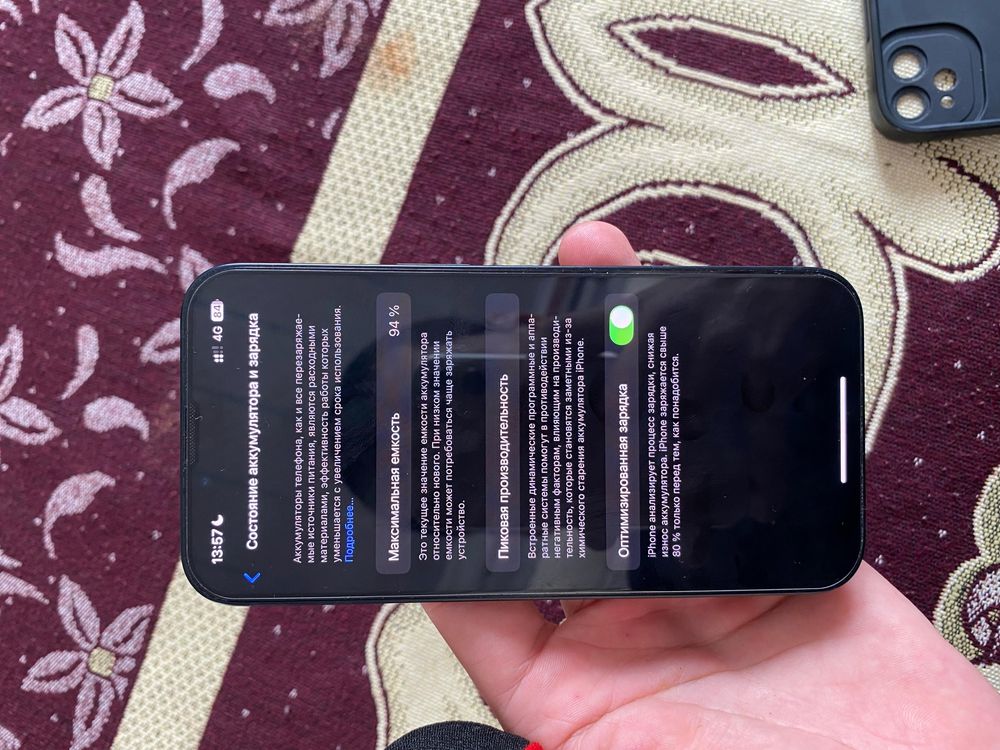 Iphone 13  срочно только продажа