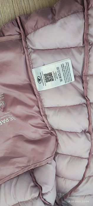 Преходно яке за жени S