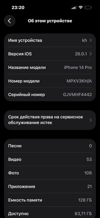 Iphone 14 pro Full ishlidi