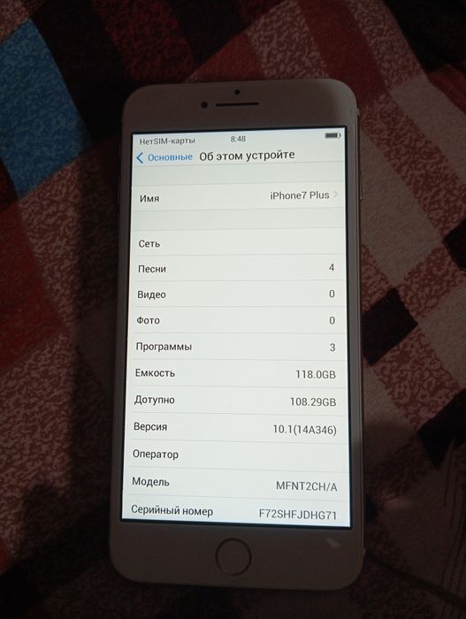 Продам iPhone 7 plus