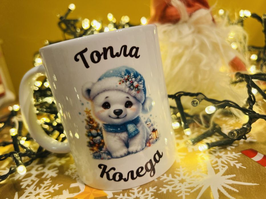 Коледни чаши