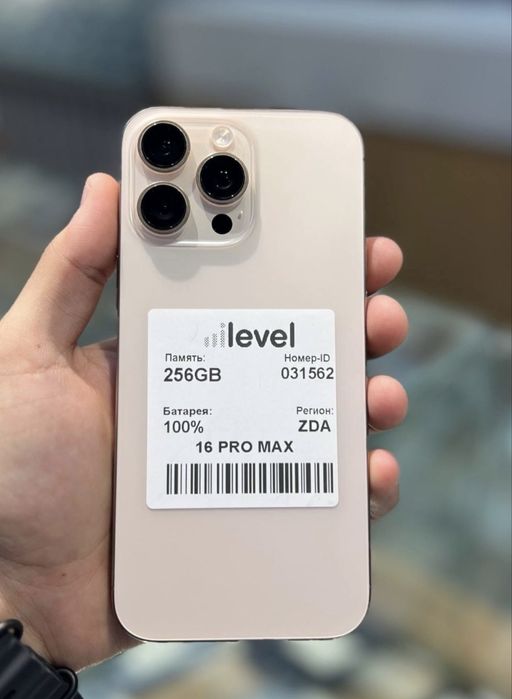 iPhone 16 pro max