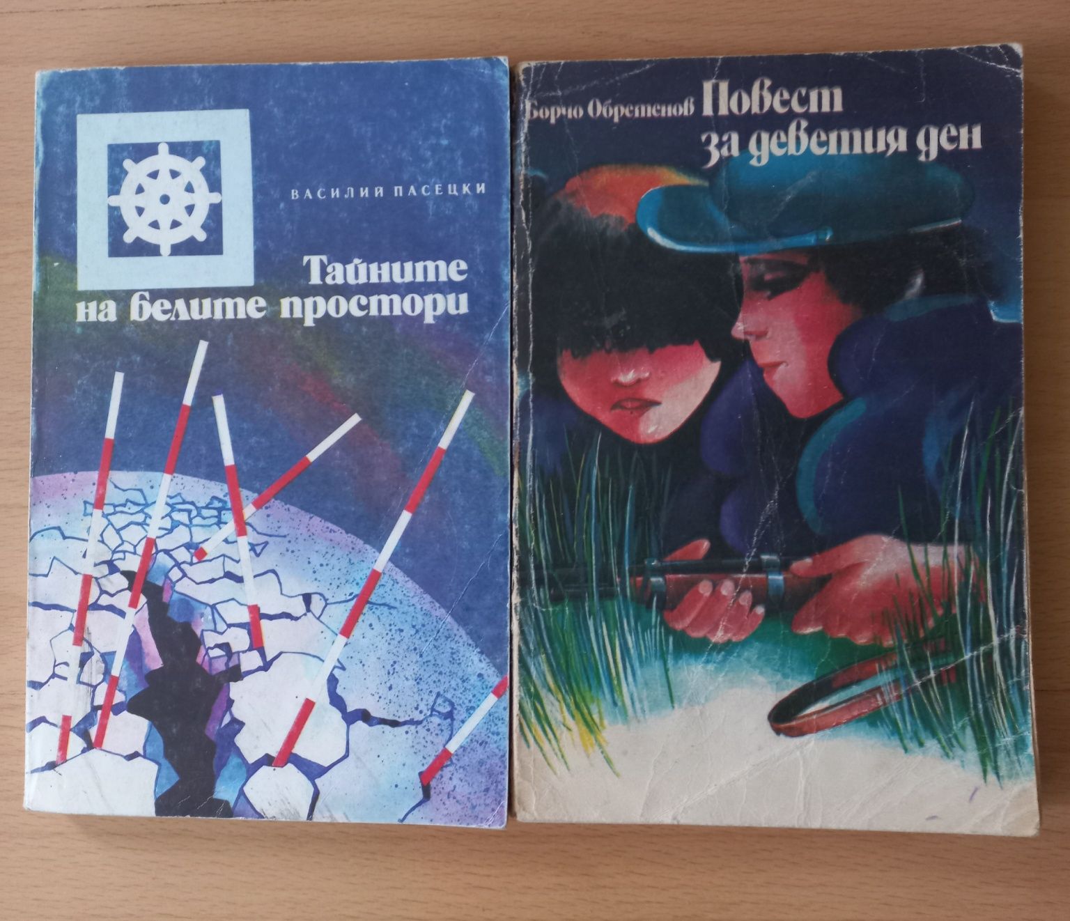 ЛОТ Книжки и учебници