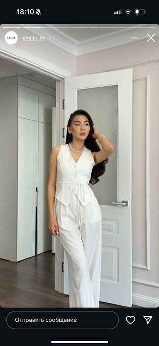 Новая двойка (костюм)