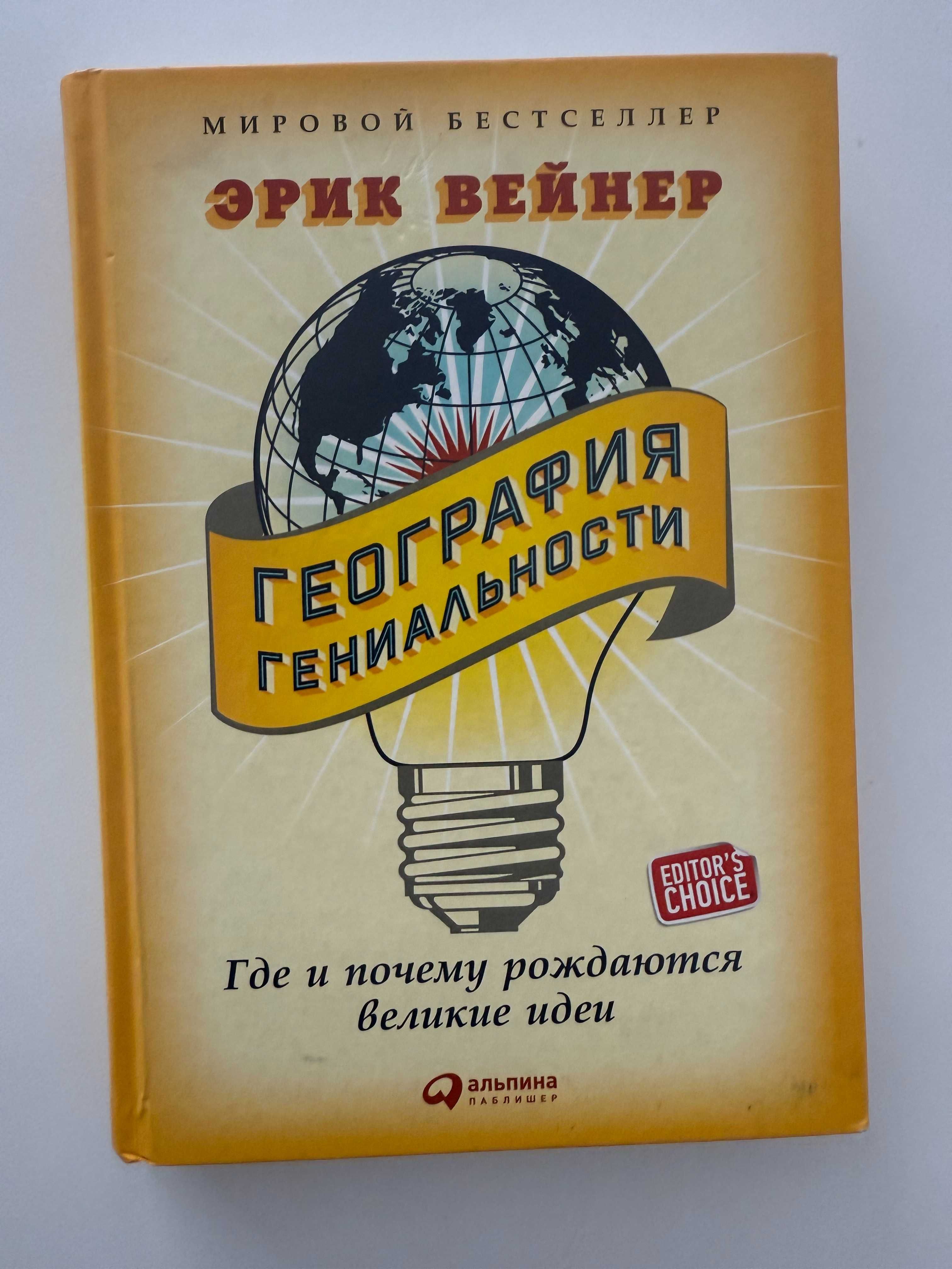 Книги на руски език