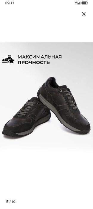 Кроссовки мужские кожаный.            X  PLODE