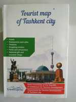 Карманная туристическая карта Ташкента Tourist map of Tashkent city