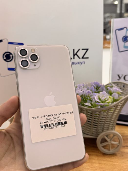Iphone 11 pro max 256gb