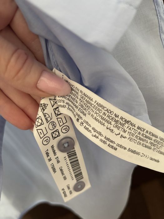 Нова риза Massimo Dutti