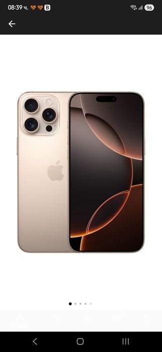 Калъф за Apple 16 pro max